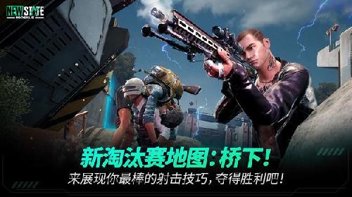 绝地求生未来之役有电脑版吗(绝地求生未来之役有电脑版吗?)-第5张图片-文史 绝地求生未来之役有电脑版吗(绝地求生未来之役有电脑版吗?)-第5张图片-文史