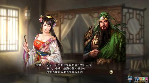 三国志13可以娶自己女儿吗(三国志13如何娶遍全部女将)-第4张图片-文史 三国志13可以娶自己女儿吗(三国志13如何娶遍全部女将)-第4张图片-文史
