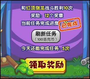 洛克王国章鱼小丸子值得练吗（洛克王国小八爪）