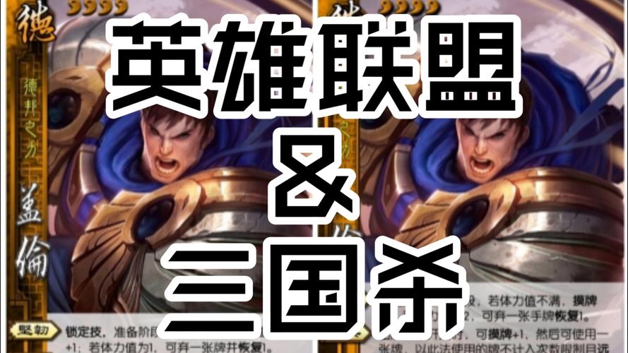 lol三国系列皮肤有哪些,lol三国系列所有皮肤-第5张图片-文史 lol三国系列皮肤有哪些,lol三国系列所有皮肤-第5张图片-文史