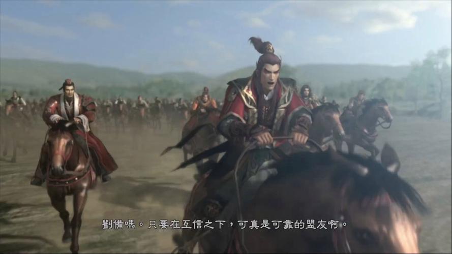真三国无双7蜀国if路线怎么开启,真三国无双7蜀国if图文-第2张图片-文史 真三国无双7蜀国if路线怎么开启,真三国无双7蜀国if图文-第2张图片-文史