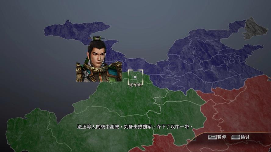 真三国无双7蜀国if路线怎么开启,真三国无双7蜀国if图文-第6张图片-文史 真三国无双7蜀国if路线怎么开启,真三国无双7蜀国if图文-第6张图片-文史