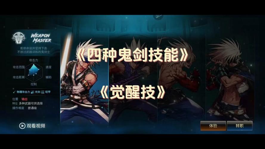 狂战士觉醒技能(狂战士觉醒技能怎么用)-第3张图片-文史 狂战士觉醒技能(狂战士觉醒技能怎么用)-第3张图片-文史