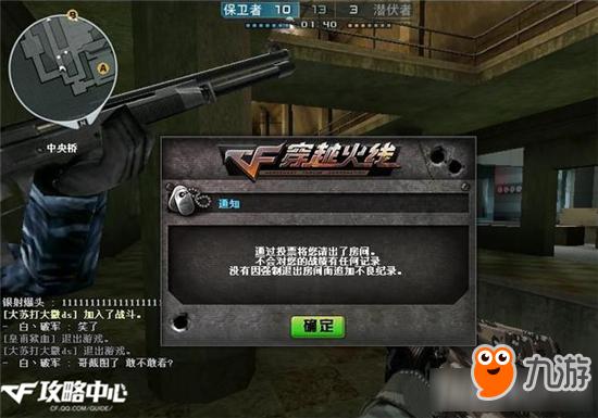 cf活动领错区了怎么办(cf活动领错了枪怎么办)-第5张图片-文史 cf活动领错区了怎么办(cf活动领错了枪怎么办)-第5张图片-文史