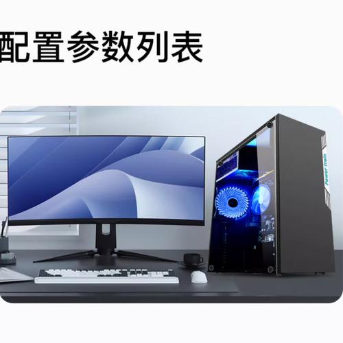 电脑主机多少钱一个(电脑主机多少钱一个最便宜的)-第6张图片-文史 电脑主机多少钱一个(电脑主机多少钱一个最便宜的)-第6张图片-文史