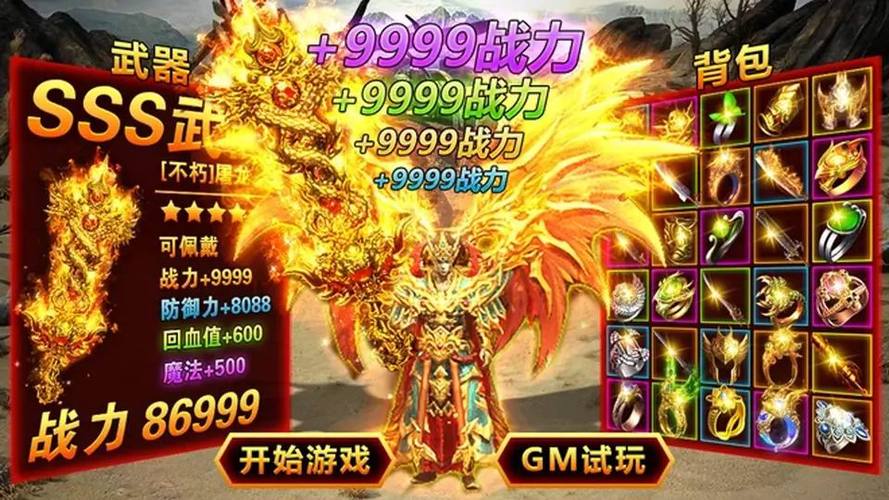 打装备卖钱的手游2020,打装备卖钱的手游2020年-第3张图片-文史 打装备卖钱的手游2020,打装备卖钱的手游2020年-第3张图片-文史