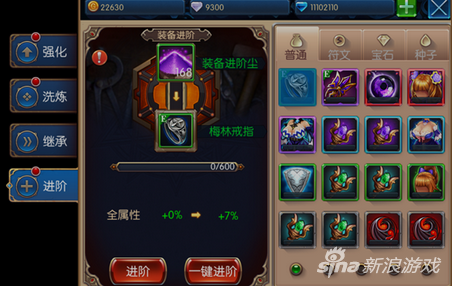 打装备卖钱的手游2020,打装备卖钱的手游2020年-第5张图片-文史 打装备卖钱的手游2020,打装备卖钱的手游2020年-第5张图片-文史