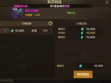 打装备卖钱的手游2020,打装备卖钱的手游2020年-第6张图片-文史 打装备卖钱的手游2020,打装备卖钱的手游2020年-第6张图片-文史