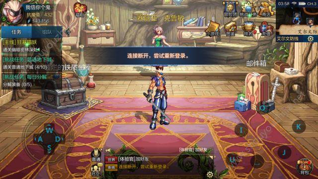dnf移动版现在能玩吗(dnf有移动服务器吗)-第2张图片-文史 dnf移动版现在能玩吗(dnf有移动服务器吗)-第2张图片-文史