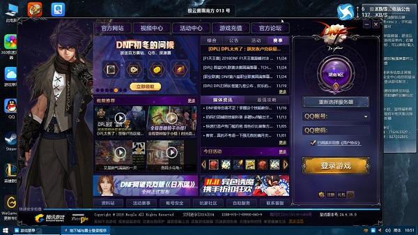 dnf移动版现在能玩吗(dnf有移动服务器吗)-第3张图片-文史 dnf移动版现在能玩吗(dnf有移动服务器吗)-第3张图片-文史
