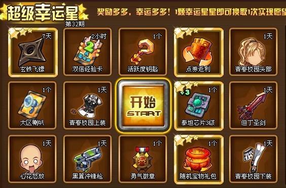 腾讯游戏tnt升级技能（腾讯 tnt）