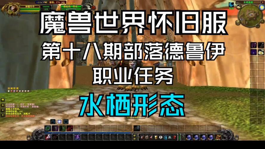 魔兽世界野性之心哪里掉,怀旧服野性之心草药哪里掉落-第1张图片-文史 魔兽世界野性之心哪里掉,怀旧服野性之心草药哪里掉落-第1张图片-文史
