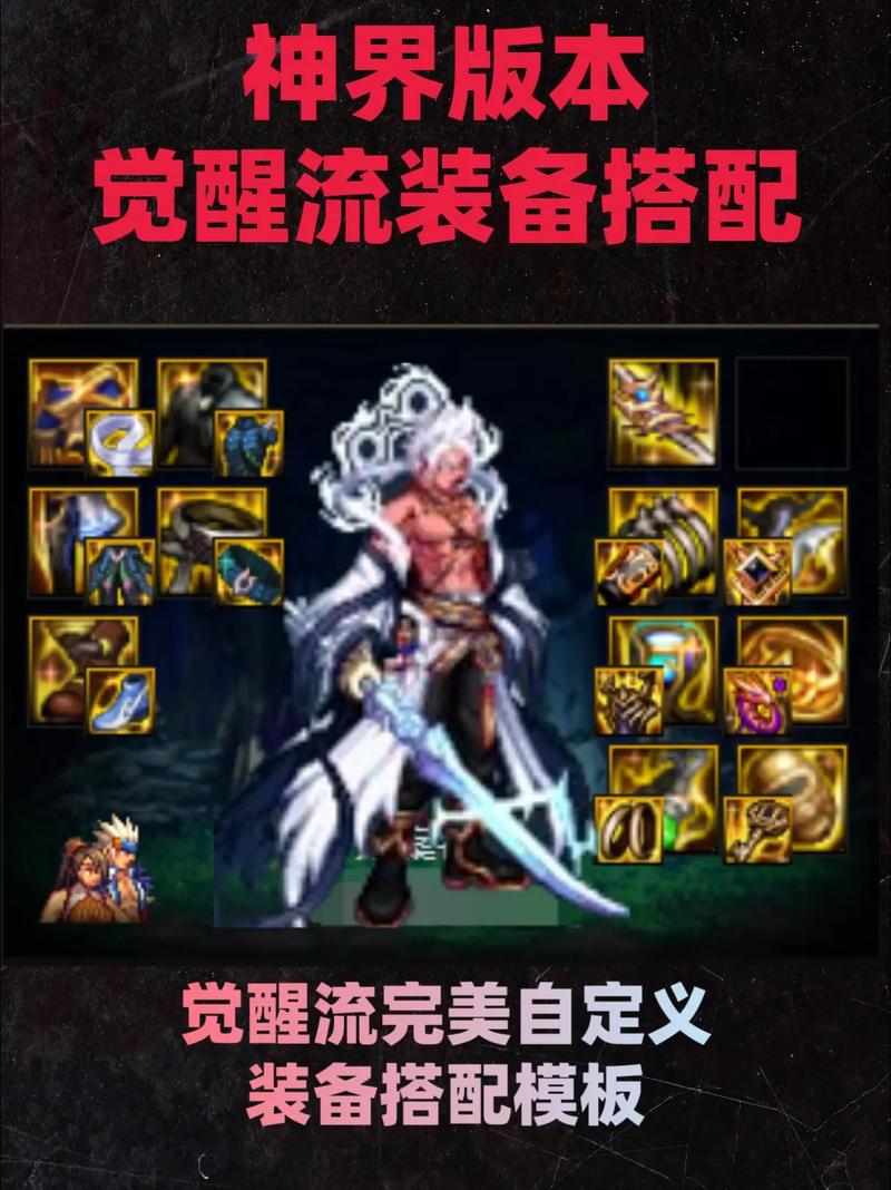 dnf48级觉醒任务在哪里接(dnf85级觉醒)-第3张图片-文史 dnf48级觉醒任务在哪里接(dnf85级觉醒)-第3张图片-文史