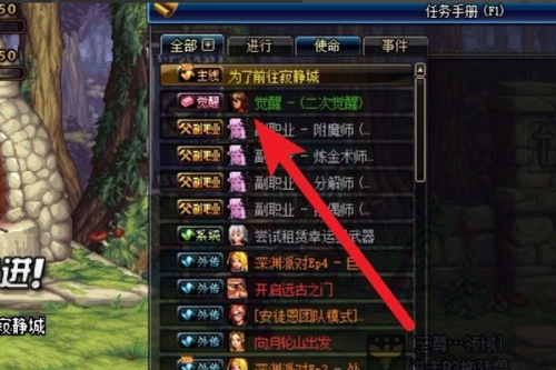 dnf48级觉醒任务在哪里接(dnf85级觉醒)-第7张图片-文史 dnf48级觉醒任务在哪里接(dnf85级觉醒)-第7张图片-文史