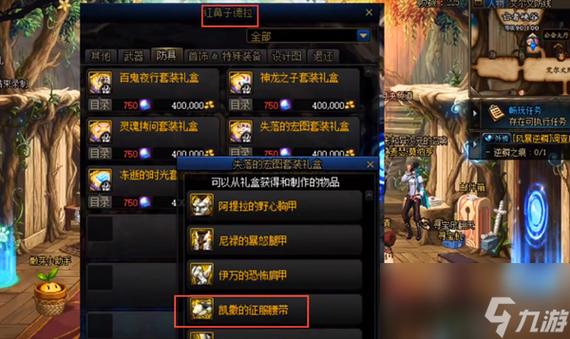 dnf武器宝珠在哪里换,dnf武器宝珠在哪里换比较好-第5张图片-文史 dnf武器宝珠在哪里换,dnf武器宝珠在哪里换比较好-第5张图片-文史