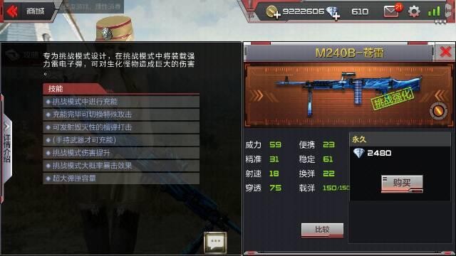 cf苍雷怎么刷,cf苍雷碎片在哪里获得-第4张图片-文史 cf苍雷怎么刷,cf苍雷碎片在哪里获得-第4张图片-文史
