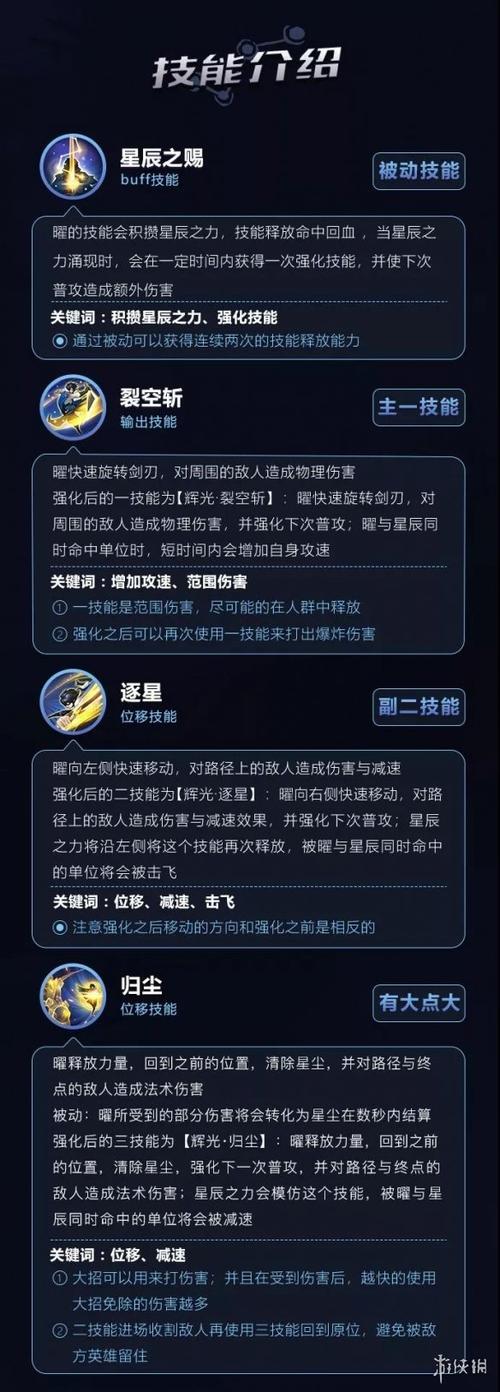 被动技能(被动技能和主动技能的区别)-第4张图片-文史 被动技能(被动技能和主动技能的区别)-第4张图片-文史
