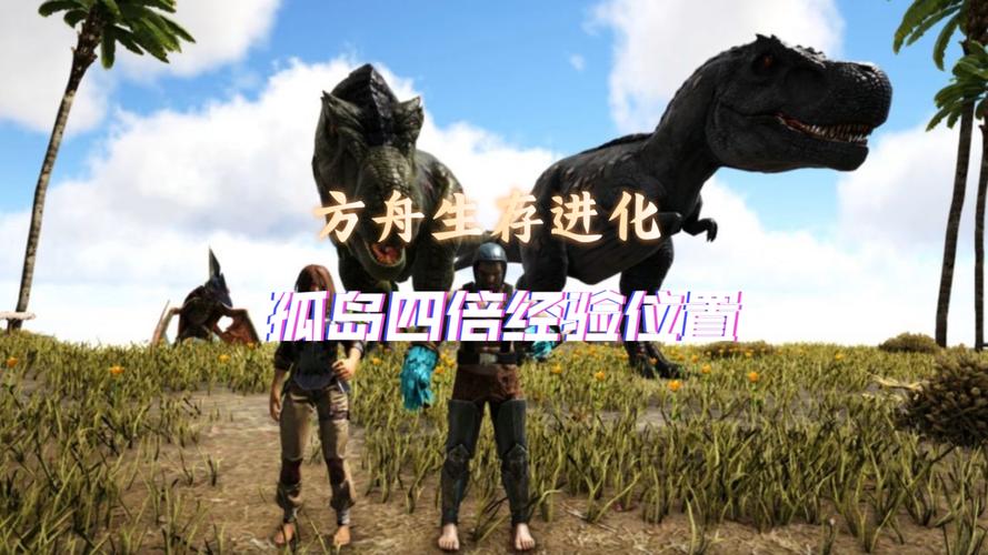 方舟育母蜘蛛简单怎么打,方舟育母蜘蛛怎么驯养-第3张图片-文史 方舟育母蜘蛛简单怎么打,方舟育母蜘蛛怎么驯养-第3张图片-文史