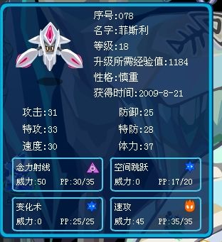 赛尔号怎么分辨出尼尔（赛尔号尼尔完全体）-第1张图片-文史