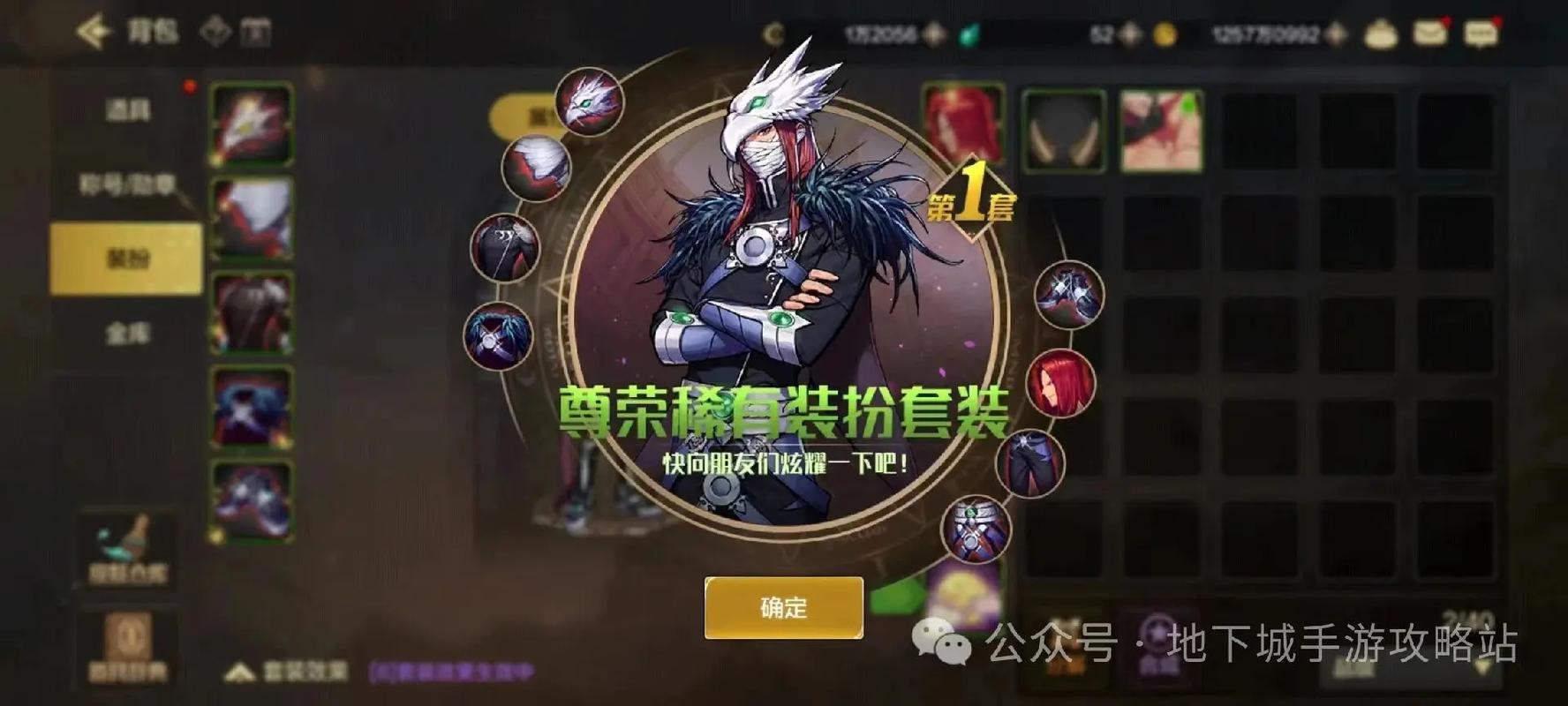 dnf透明天空套有什么作用(dnf透明天空套有什么作用和用途)-第3张图片-文史 dnf透明天空套有什么作用(dnf透明天空套有什么作用和用途)-第3张图片-文史