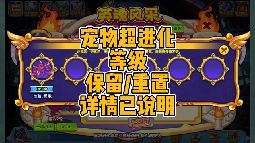 洛克王国可以赠送宠物吗,洛克王国怎么赠送-第2张图片-文史 洛克王国可以赠送宠物吗,洛克王国怎么赠送-第2张图片-文史