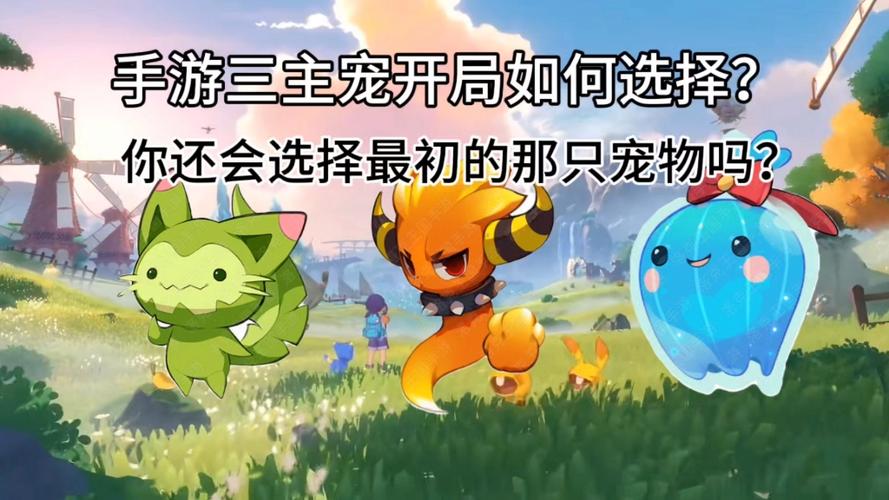 洛克王国可以赠送宠物吗,洛克王国怎么赠送-第5张图片-文史 洛克王国可以赠送宠物吗,洛克王国怎么赠送-第5张图片-文史