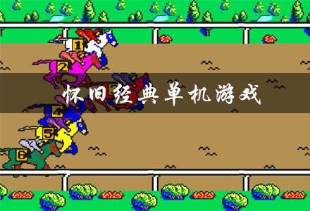 三国英雄传2技能,三国英雄传2下载手机版-第6张图片-文史 三国英雄传2技能,三国英雄传2下载手机版-第6张图片-文史