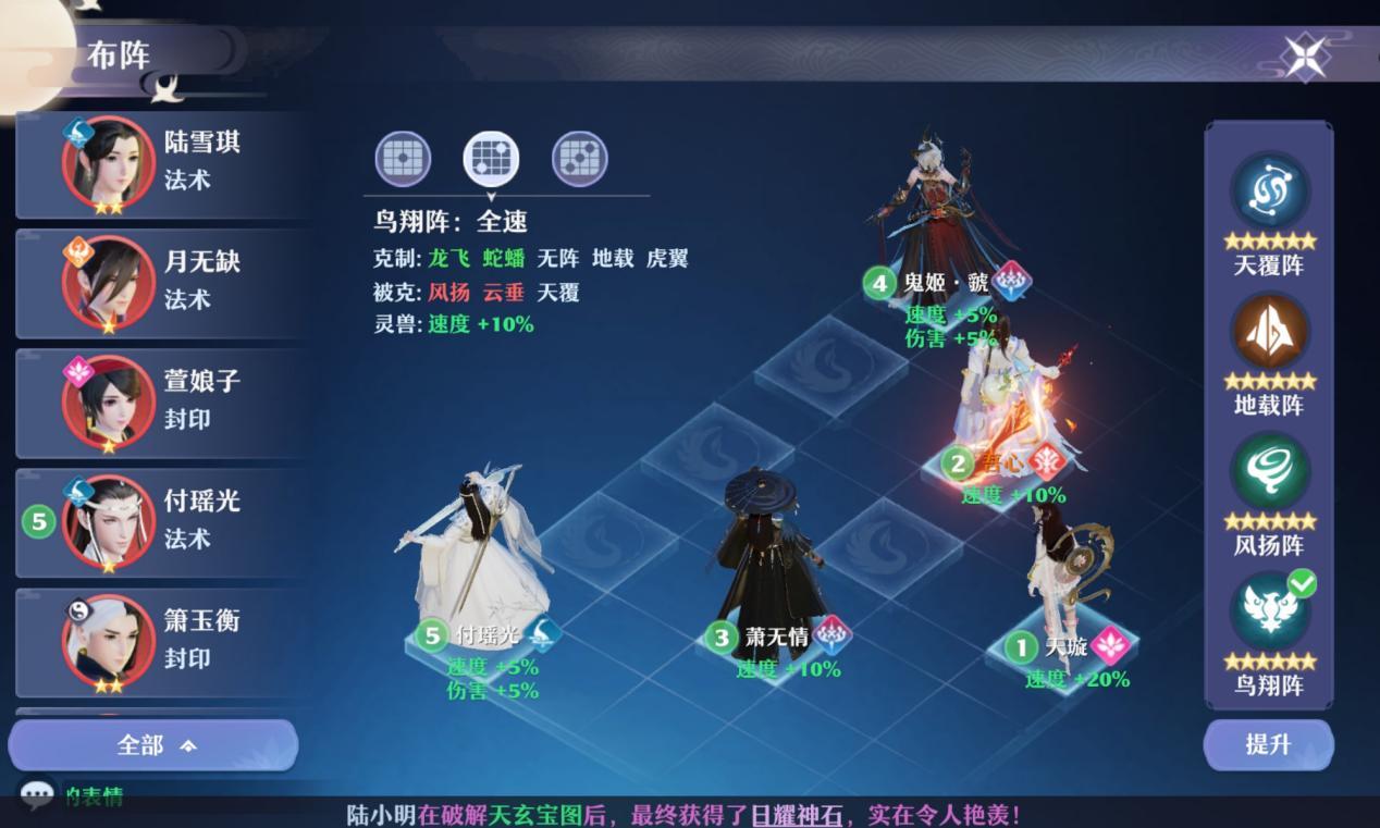 梦幻诛仙妖盟厉害吗,梦幻诛仙妖盟怎么加点-第3张图片-文史