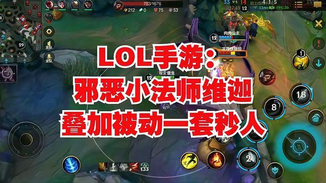 小法师天赋怎么点,小法师天赋2020-第3张图片-文史 小法师天赋怎么点,小法师天赋2020-第3张图片-文史