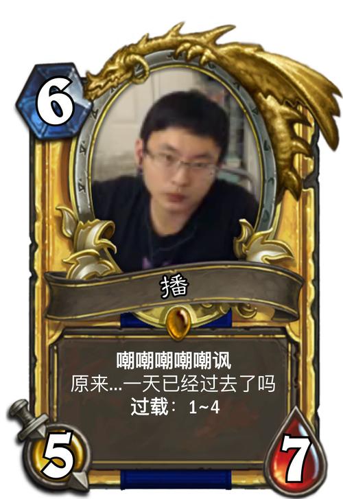 炉石传说黄金卡包多少钱,炉石传说黄金卡包2021-第5张图片-文史 炉石传说黄金卡包多少钱,炉石传说黄金卡包2021-第5张图片-文史
