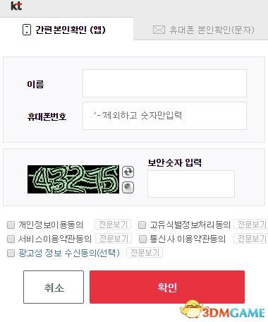绝地求生kakao在哪下,kakao服绝地求生-第5张图片-文史 绝地求生kakao在哪下,kakao服绝地求生-第5张图片-文史
