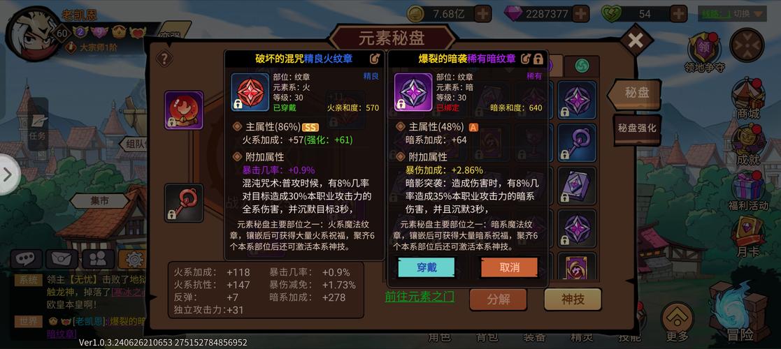 dnf左槽12属强完爆70三攻吗,dnf左槽附魔70物攻好还是12属强好-第4张图片-文史 dnf左槽12属强完爆70三攻吗,dnf左槽附魔70物攻好还是12属强好-第4张图片-文史