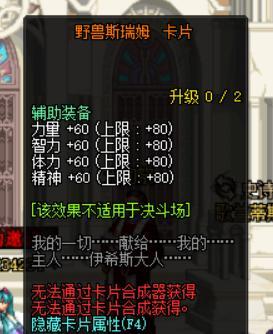 dnf左槽12属强完爆70三攻吗,dnf左槽附魔70物攻好还是12属强好-第7张图片-文史 dnf左槽12属强完爆70三攻吗,dnf左槽附魔70物攻好还是12属强好-第7张图片-文史