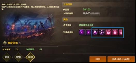 dnf左槽12属强完爆70三攻吗,dnf左槽附魔70物攻好还是12属强好-第8张图片-文史 dnf左槽12属强完爆70三攻吗,dnf左槽附魔70物攻好还是12属强好-第8张图片-文史