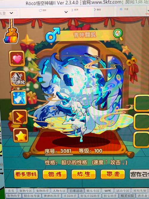 洛克王国蓝色精粹怎么打快（洛克王国蓝色精粹在哪打）
