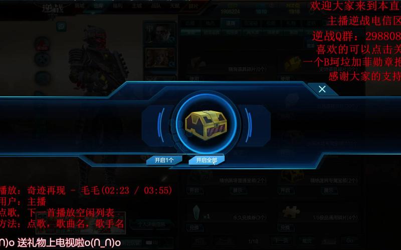 逆战云游戏是什么,逆战云游戏好用吗-第1张图片-文史 逆战云游戏是什么,逆战云游戏好用吗-第1张图片-文史