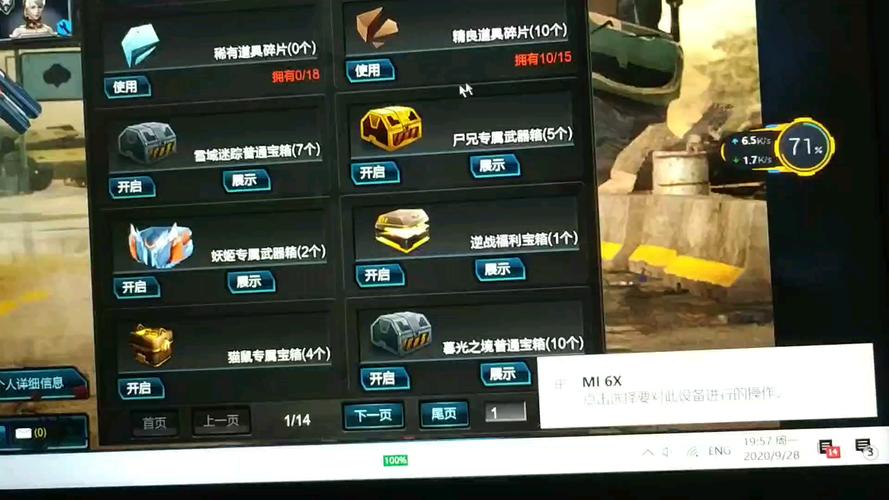 逆战云游戏是什么,逆战云游戏好用吗-第3张图片-文史 逆战云游戏是什么,逆战云游戏好用吗-第3张图片-文史
