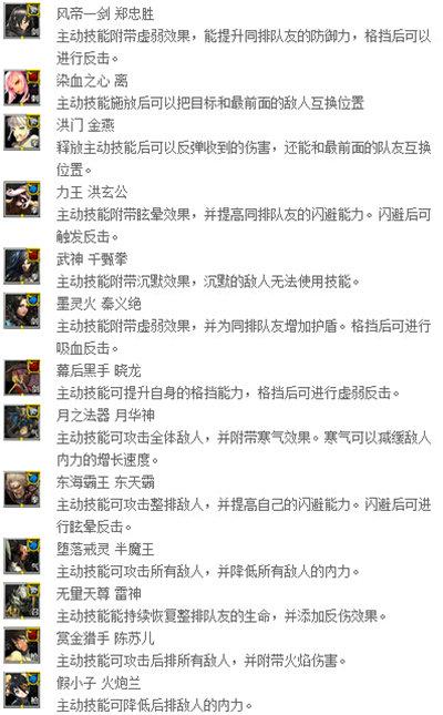 剑灵气功师阴阳技能（剑灵气功师阴阳技能加点图）