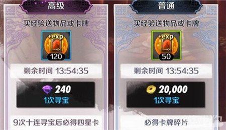 剑灵气功师阴阳技能(剑灵气功师阴阳技能加点图)-第4张图片-文史 剑灵气功师阴阳技能(剑灵气功师阴阳技能加点图)-第4张图片-文史