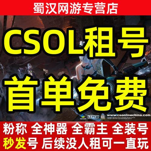 csol仲裁怎么开大(反恐精英ol仲裁大招咋放)-第4张图片-文史 csol仲裁怎么开大(反恐精英ol仲裁大招咋放)-第4张图片-文史