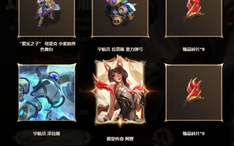 lol阿狸怎么玩（lol阿狸怎么玩好）