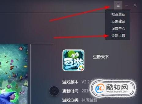腾讯手游助手怎么玩安卓游戏(腾讯手游助手怎么玩安卓游戏手机)-第2张图片-文史 腾讯手游助手怎么玩安卓游戏(腾讯手游助手怎么玩安卓游戏手机)-第2张图片-文史