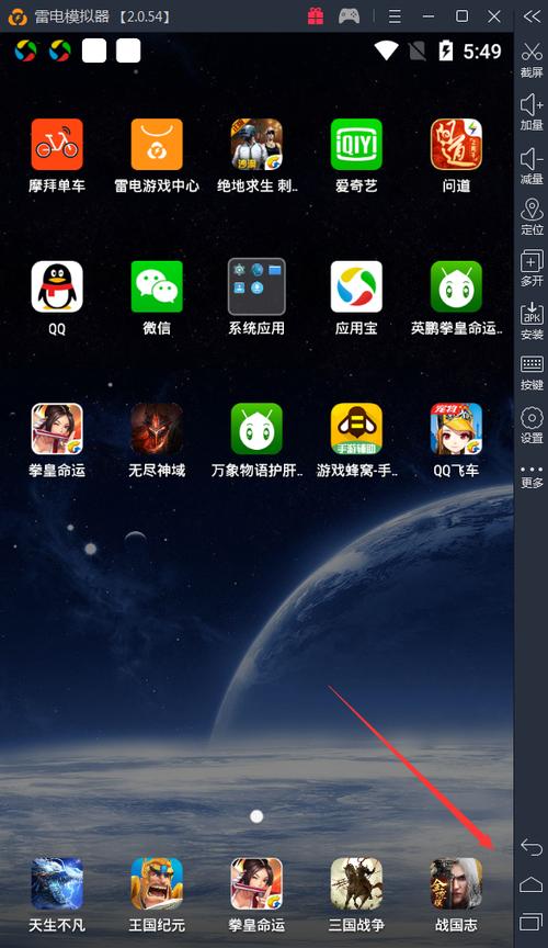 腾讯手游助手怎么玩安卓游戏(腾讯手游助手怎么玩安卓游戏手机)-第3张图片-文史 腾讯手游助手怎么玩安卓游戏(腾讯手游助手怎么玩安卓游戏手机)-第3张图片-文史