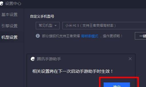 腾讯手游助手怎么玩安卓游戏(腾讯手游助手怎么玩安卓游戏手机)-第6张图片-文史 腾讯手游助手怎么玩安卓游戏(腾讯手游助手怎么玩安卓游戏手机)-第6张图片-文史