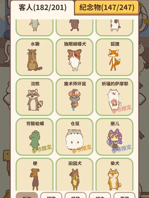 餐厅小游戏真给钱吗,餐厅游戏赚红包是真的吗-第4张图片-文史 餐厅小游戏真给钱吗,餐厅游戏赚红包是真的吗-第4张图片-文史