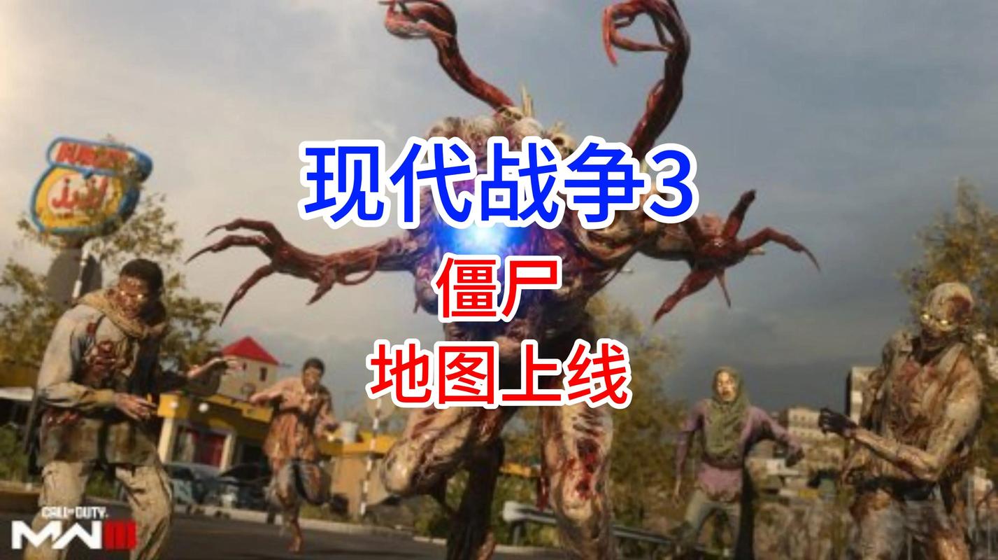 使命召唤现代战争3怎么开始(使命召唤现代战争3怎么开始游戏)-第7张图片-文史 使命召唤现代战争3怎么开始(使命召唤现代战争3怎么开始游戏)-第7张图片-文史