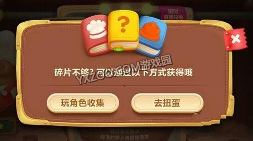 保卫萝卜3蓝色衣服碎片有什么用(保卫萝卜3的衣服标志是什么意思)-第2张图片-文史 保卫萝卜3蓝色衣服碎片有什么用(保卫萝卜3的衣服标志是什么意思)-第2张图片-文史