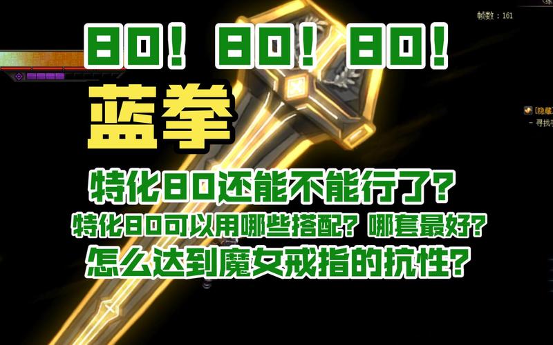dnf蓝拳用什么武器(dnf2021蓝拳武器选取)-第7张图片-文史 dnf蓝拳用什么武器(dnf2021蓝拳武器选取)-第7张图片-文史