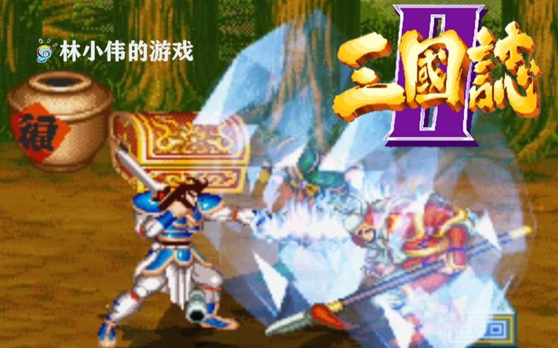 三国志街机版如何开始(三国志街机版如何开始游戏)-第5张图片-文史 三国志街机版如何开始(三国志街机版如何开始游戏)-第5张图片-文史