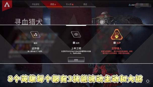 apex英雄各英雄技能,apex英雄 英雄技能-第5张图片-文史 apex英雄各英雄技能,apex英雄 英雄技能-第5张图片-文史